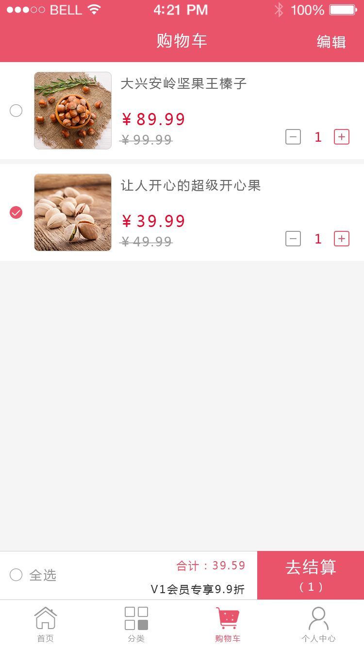 易优良品图9