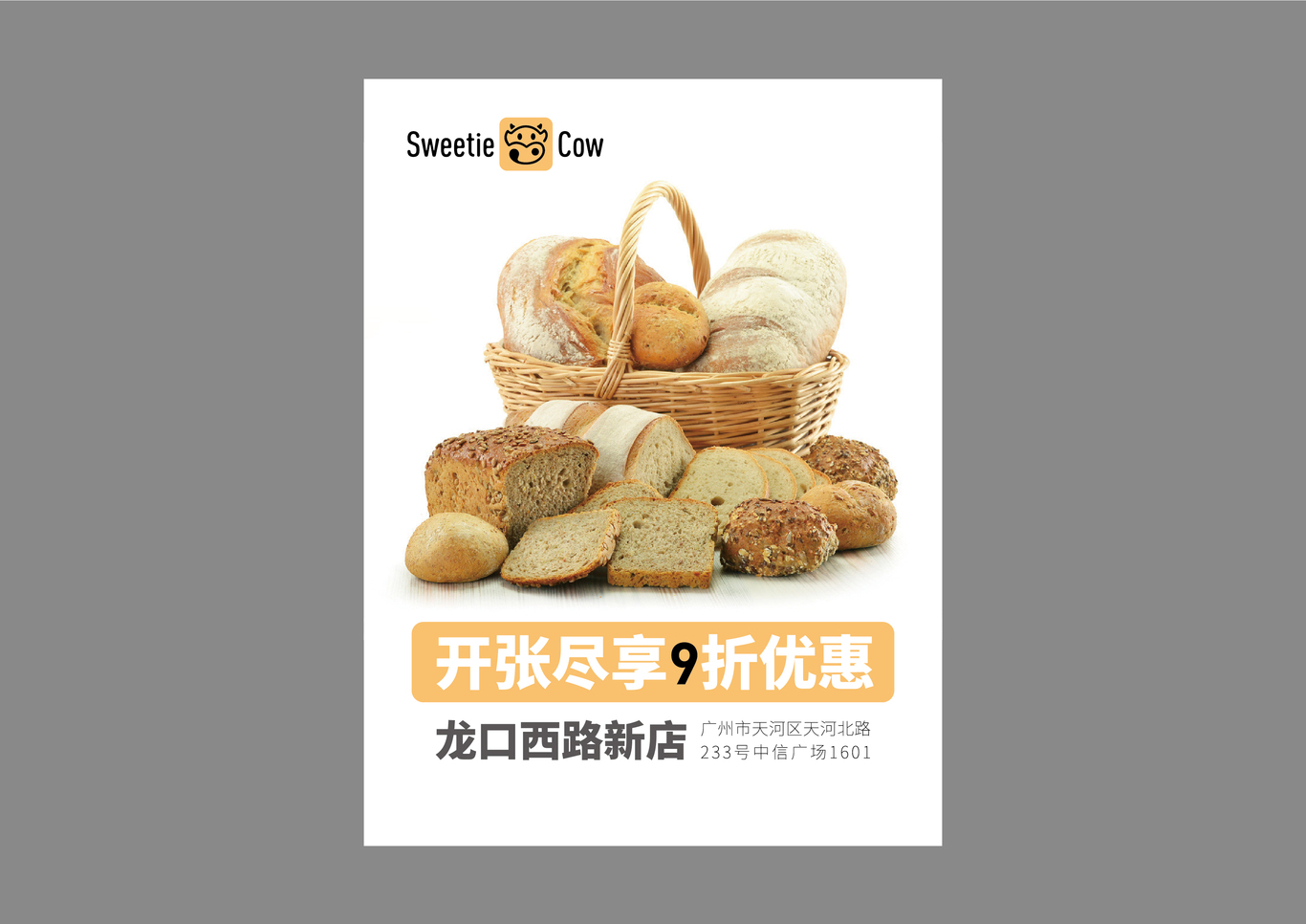 甜蜜奶牛飲品標(biāo)志設(shè)計圖9