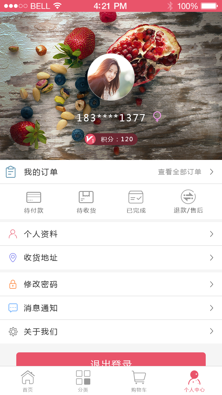 易优良品图6