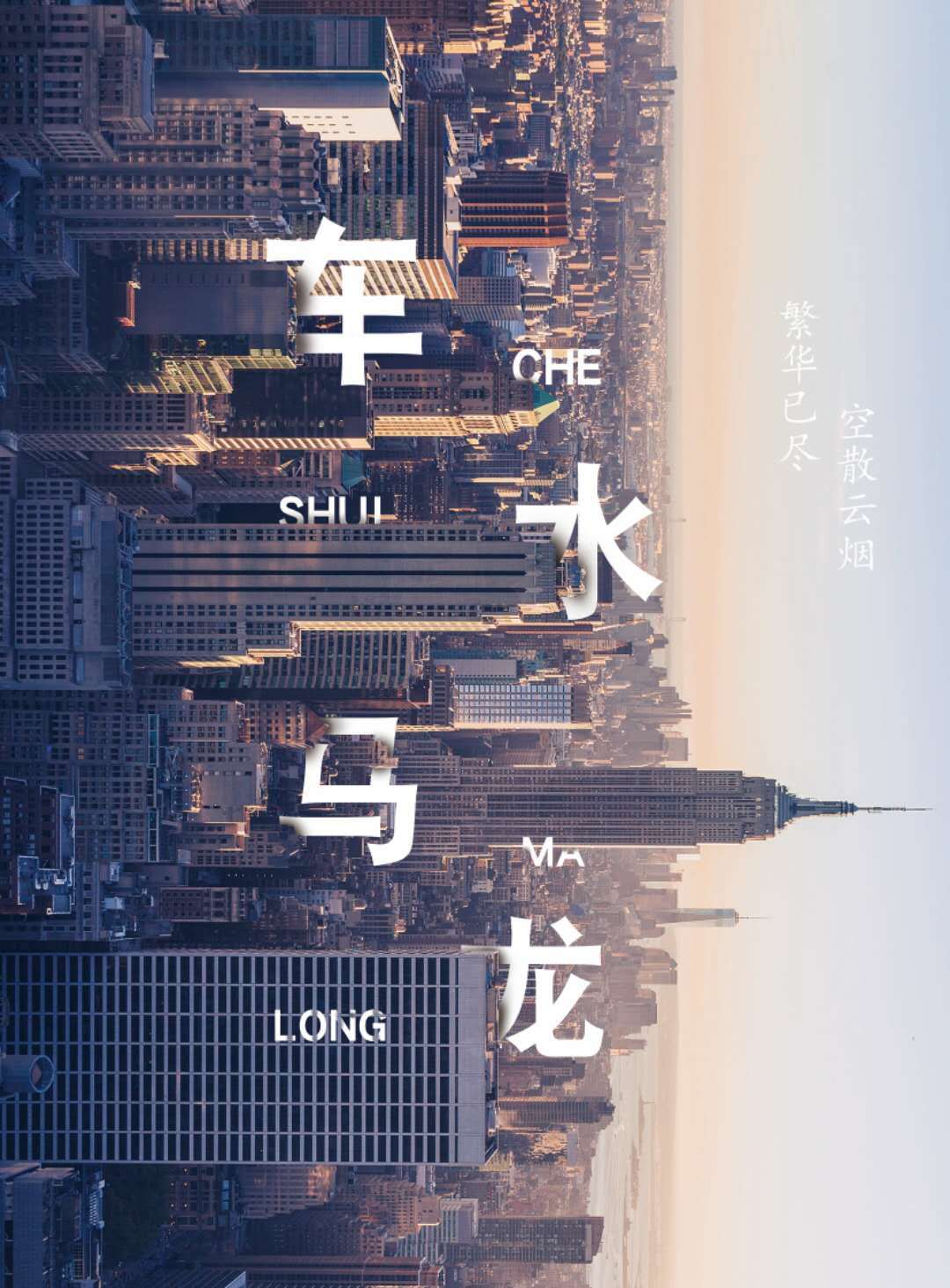 海报设计图3
