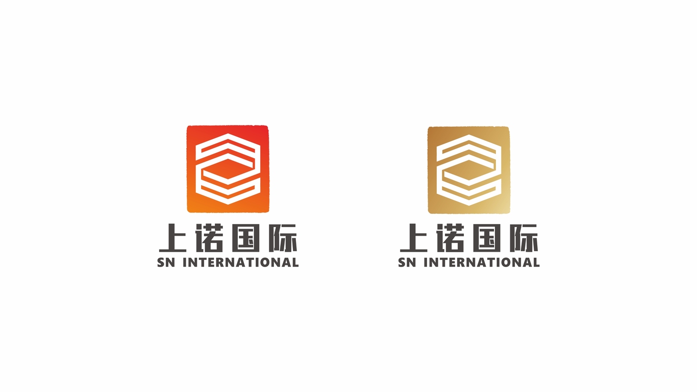 上诺国际公司LOGO设计中标图0