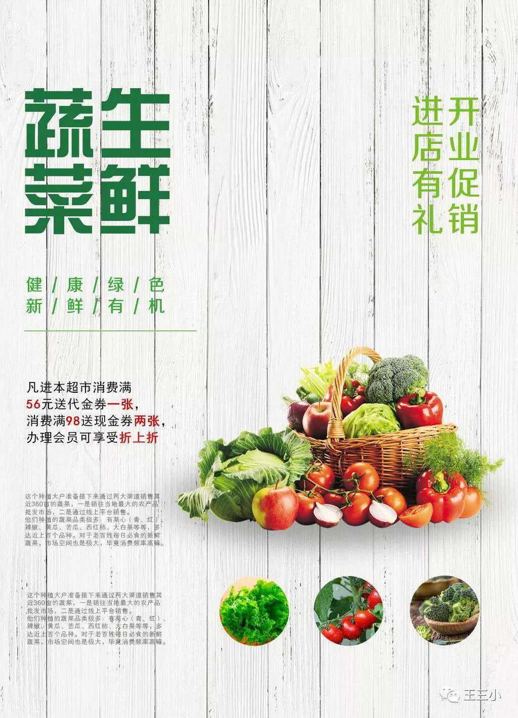 海报设计图2