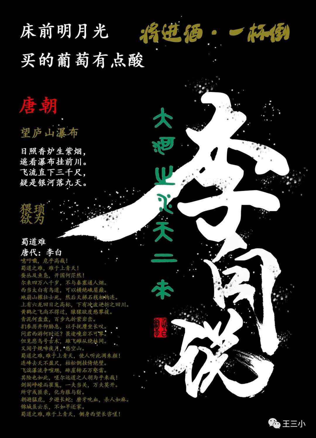 海报设计图0