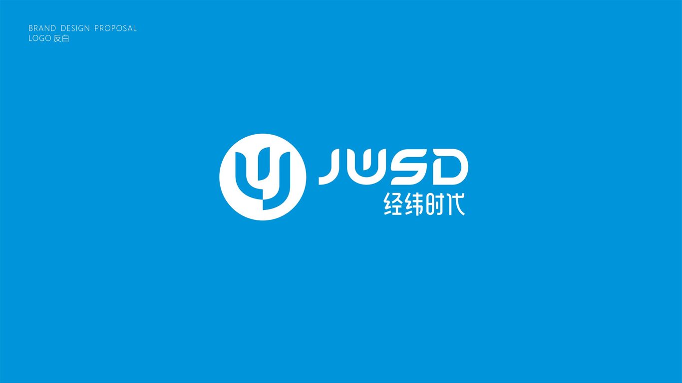 经纬时代公司LOGO设计中标图0