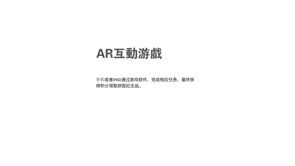 宁波园林博物馆展示空间设计图34