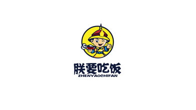 朕要吃飯店鋪LOGO設(shè)計(jì)