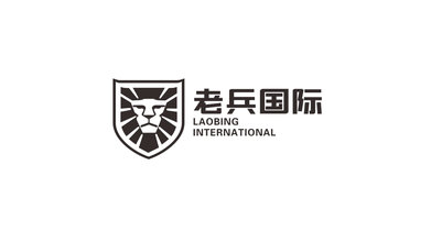 老兵国际公司LOGO设计