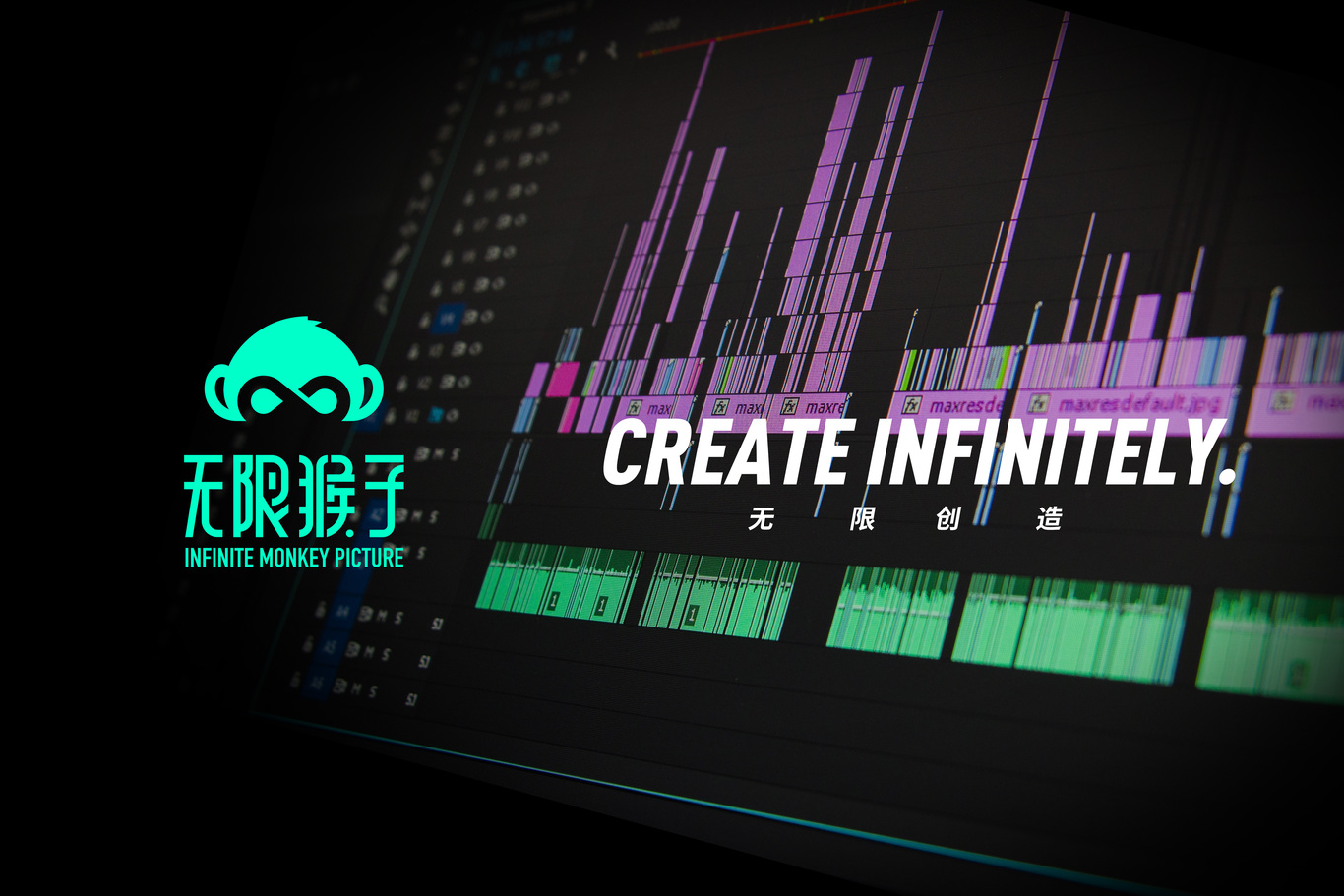 Infinite Monkey 無(wú)限猴子 | 品牌形象設(shè)計(jì)圖9
