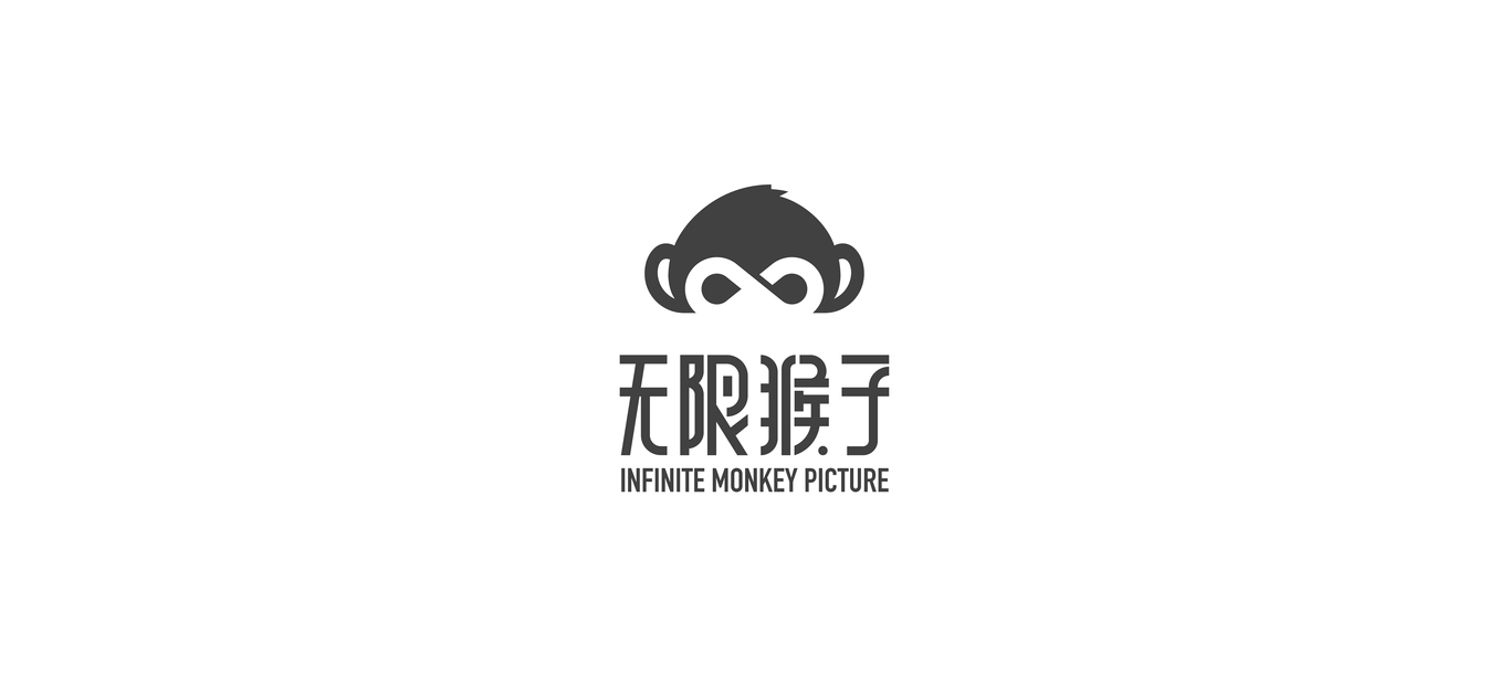 Infinite Monkey 無(wú)限猴子 | 品牌形象設(shè)計(jì)圖4