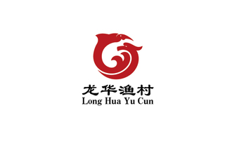 龙华渔村品牌LOGO设计