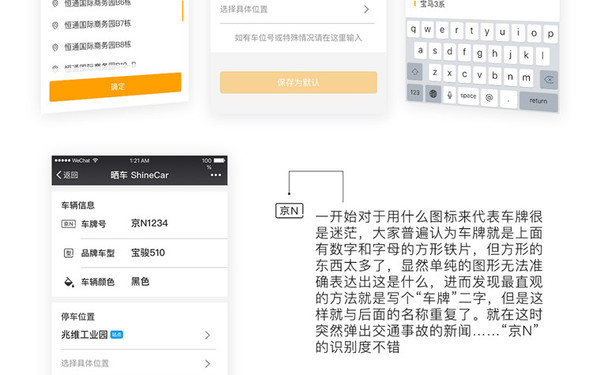 UI界面