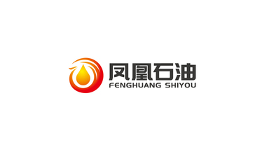 凤凰石油公司LOGO设计