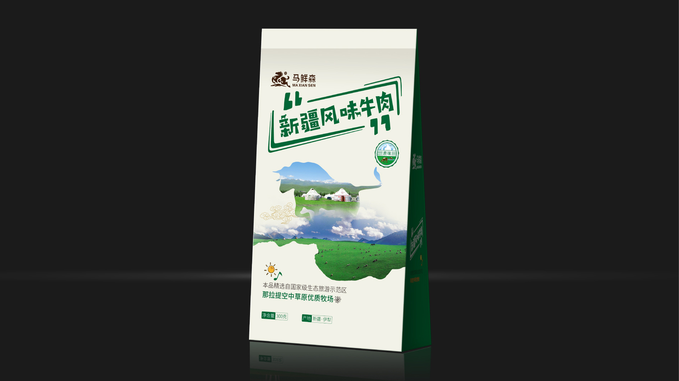 馬鮮森品牌包裝設(shè)計(jì)中標(biāo)圖0