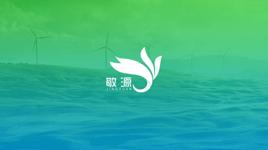 鎮(zhèn)江華東電力公司LOGO設計中標圖1