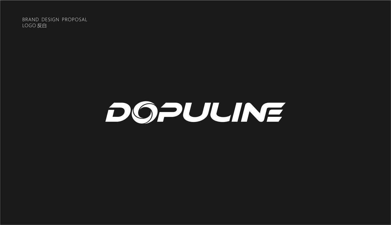 DOPULINE圖0