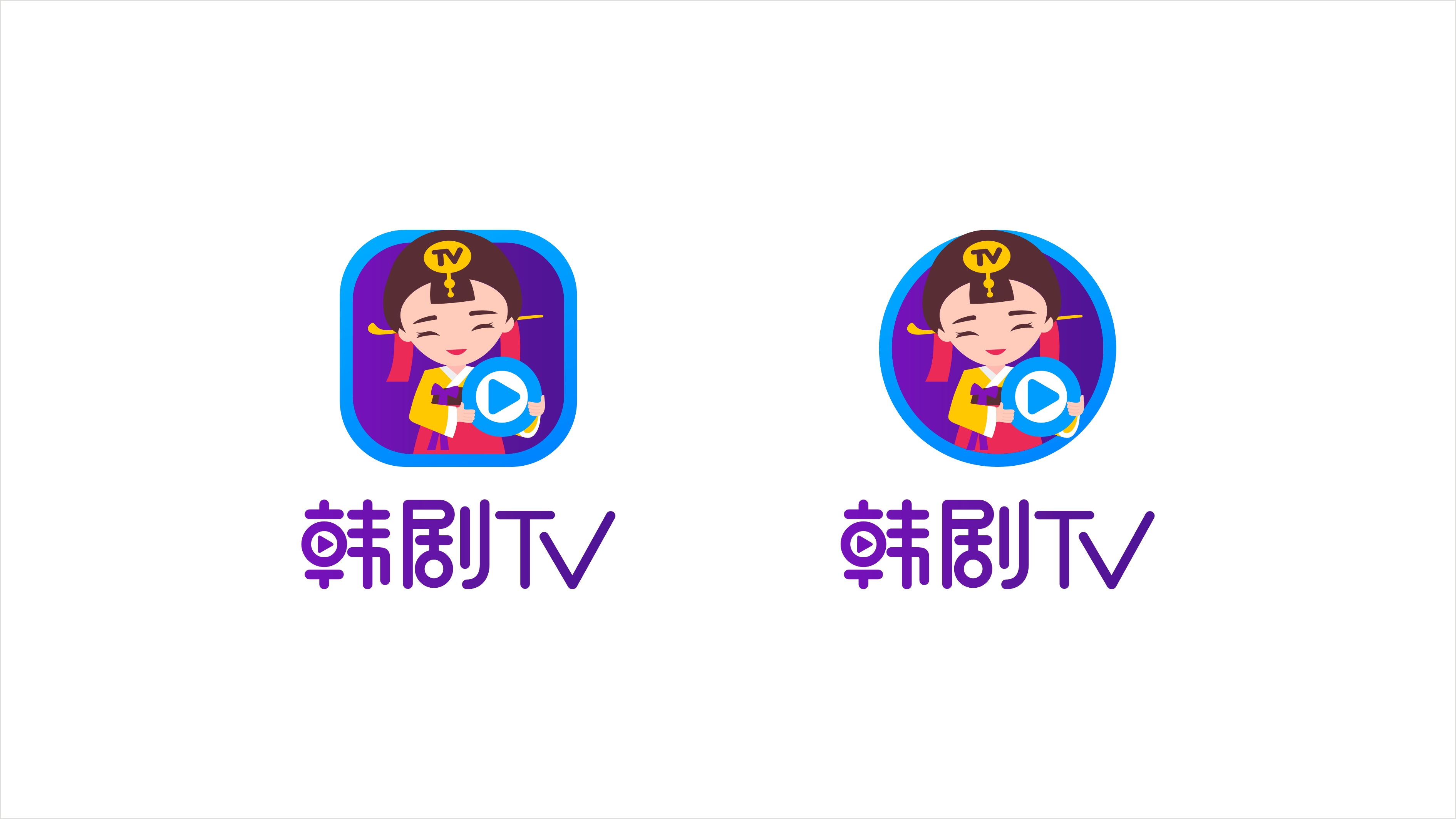 韓劇TV LOGO設(shè)計