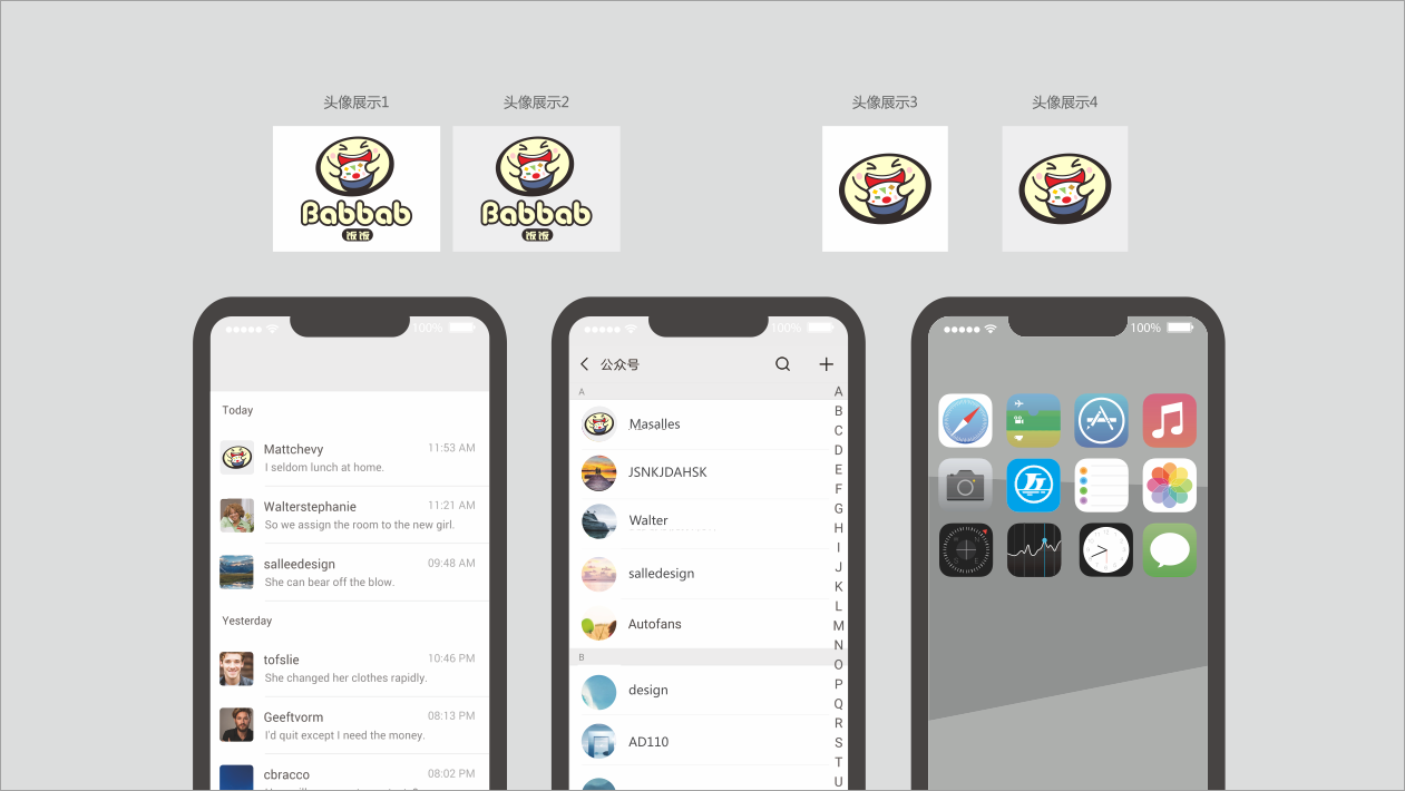 Babbab餐饮品牌LOGO设计中标图11