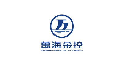 萬海金融控股公司LOGO設(shè)計