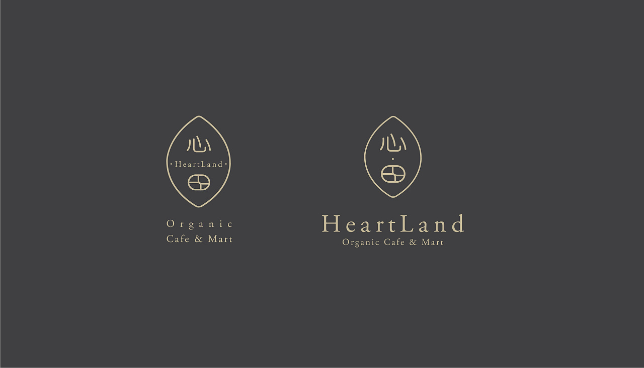 Heartland Organic Cafe & Mart圖5