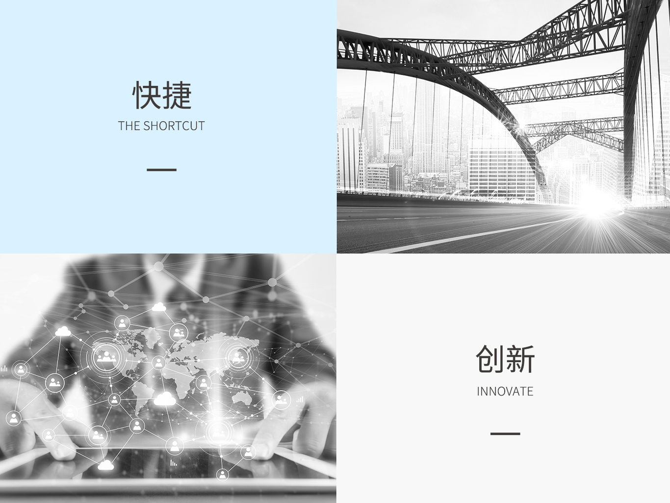 互联网LOGO设计图1