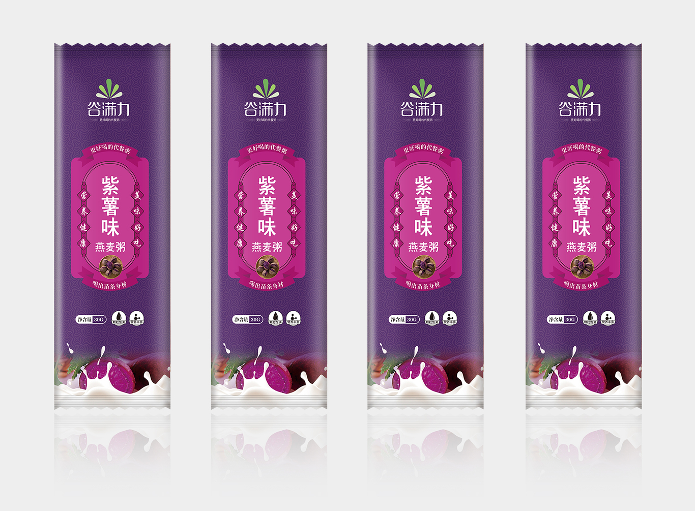 奶茶包裝圖3
