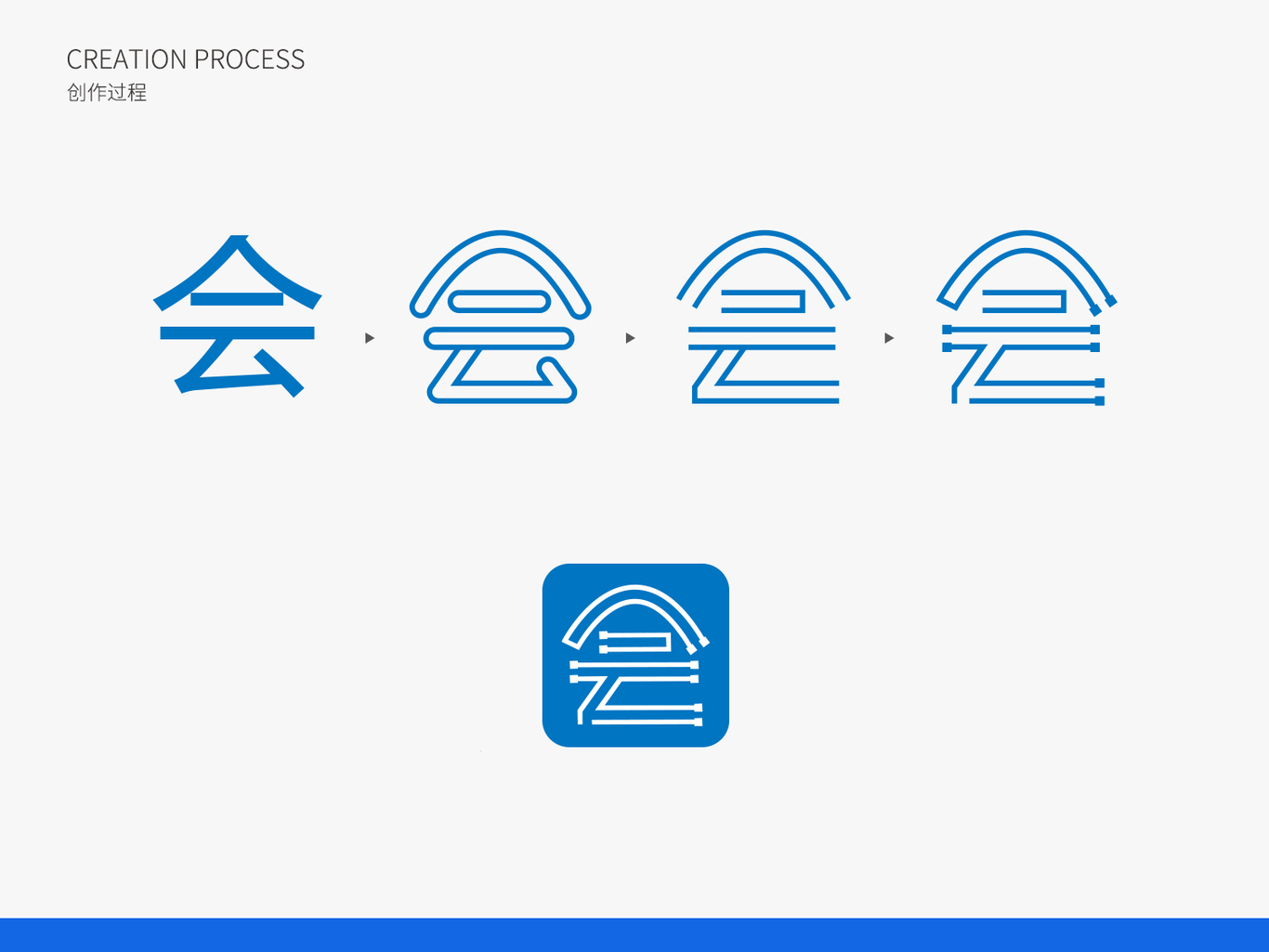 互联网LOGO设计图12