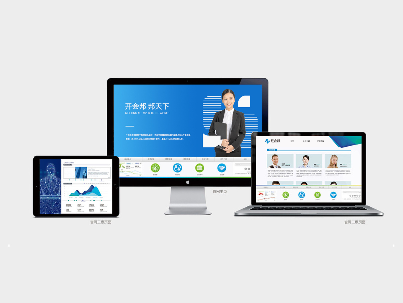 互联网LOGO设计图11