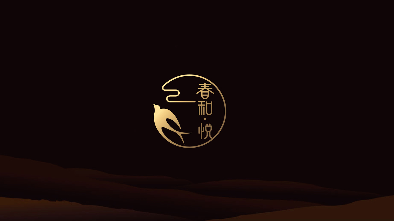 春和·悅品牌LOGO設(shè)計(jì)中標(biāo)圖0