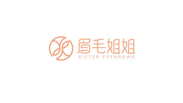 眉毛姐姐品牌LOGO設(shè)計