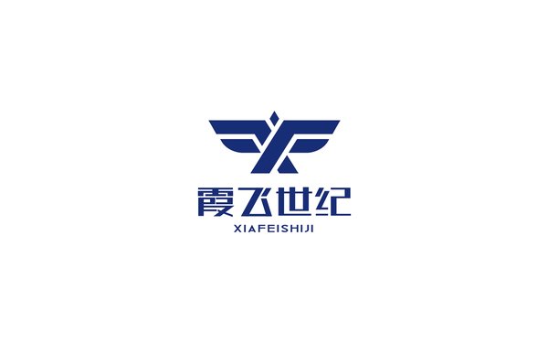 霞飛世紀logo設(shè)計方案