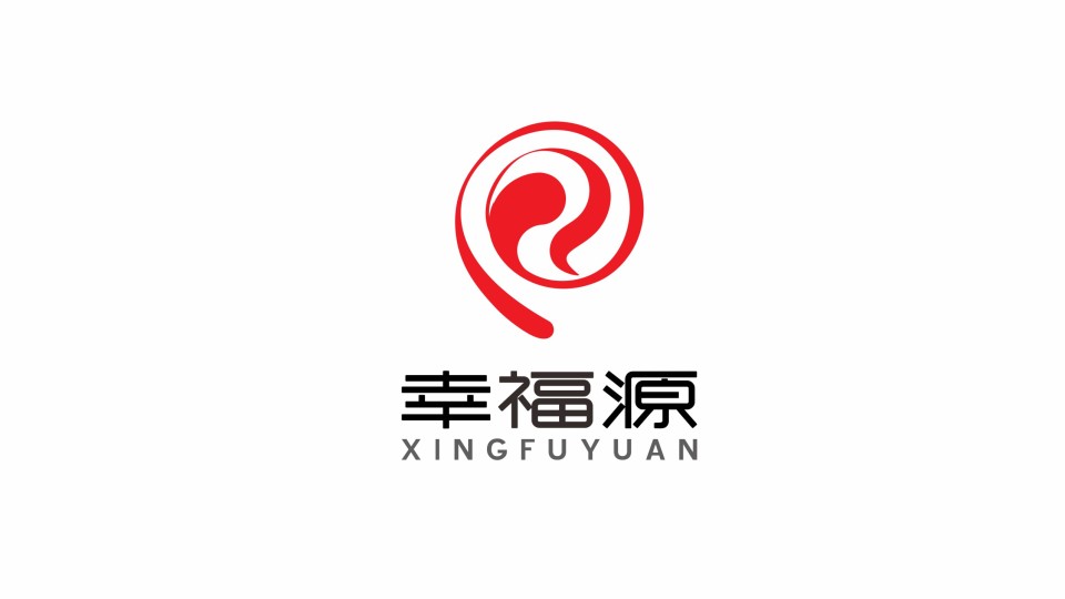 幸福源公司LOGO设计