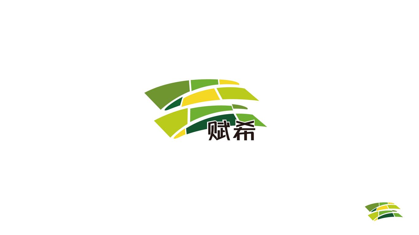 赋希农产品品牌logo设计图0