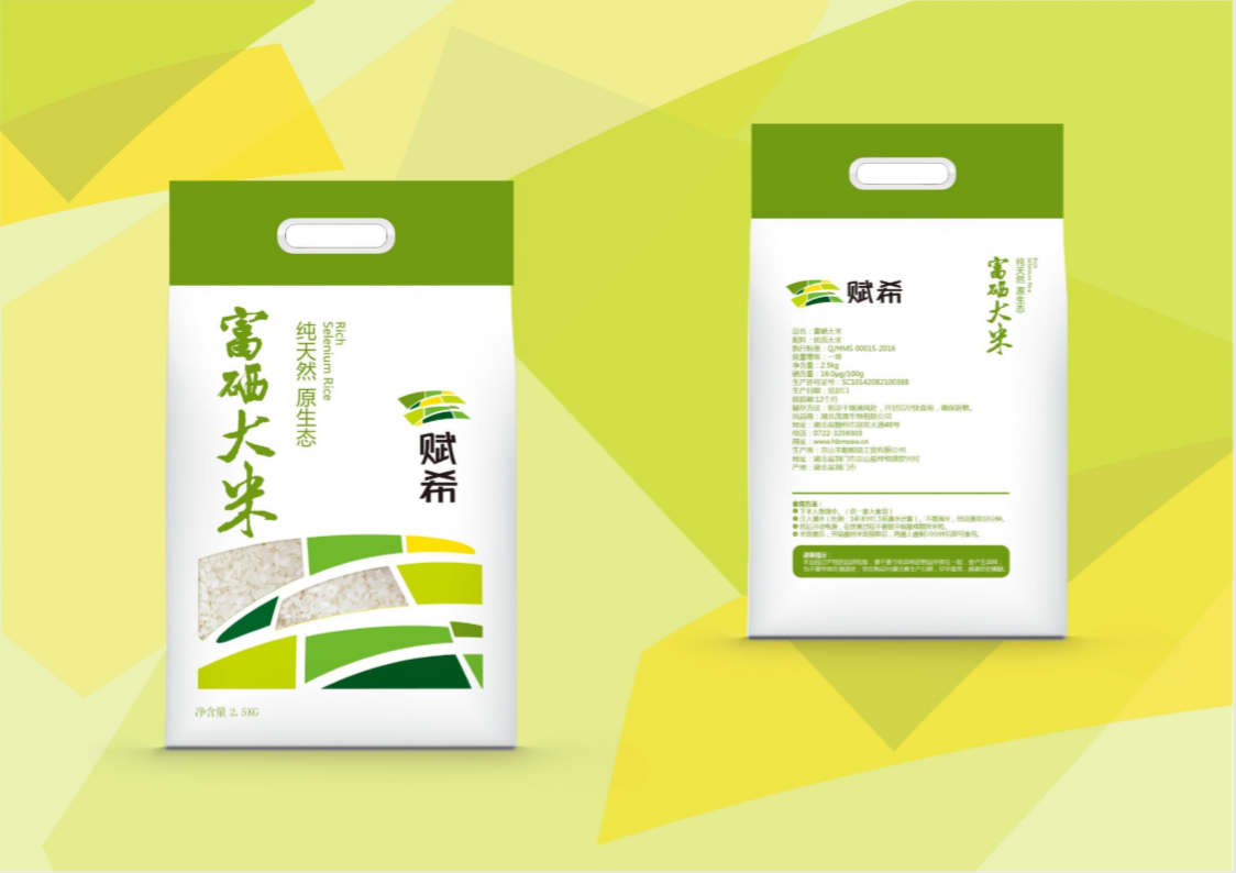 赋希农产品品牌logo设计图12