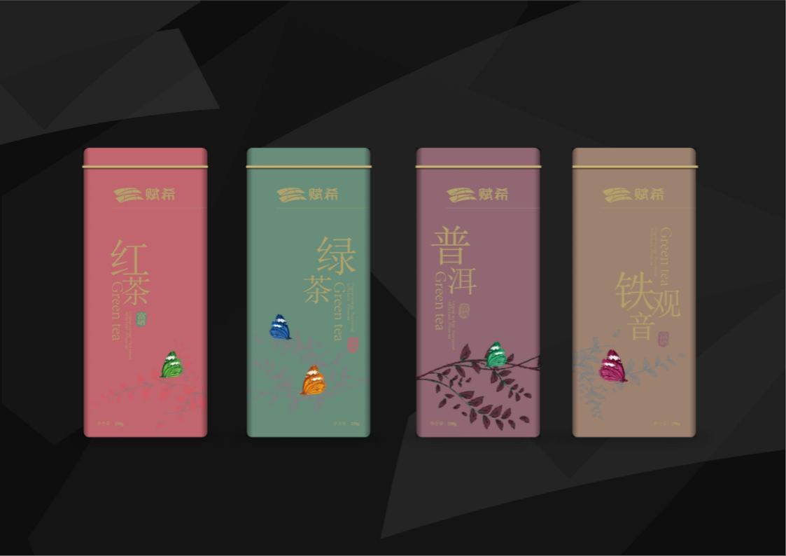 赋希农产品品牌logo设计图13