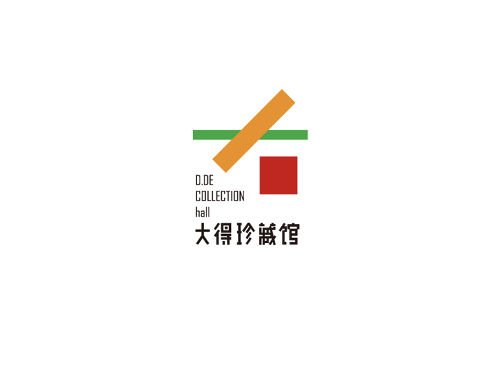 大得珍藏馆logo设计图53