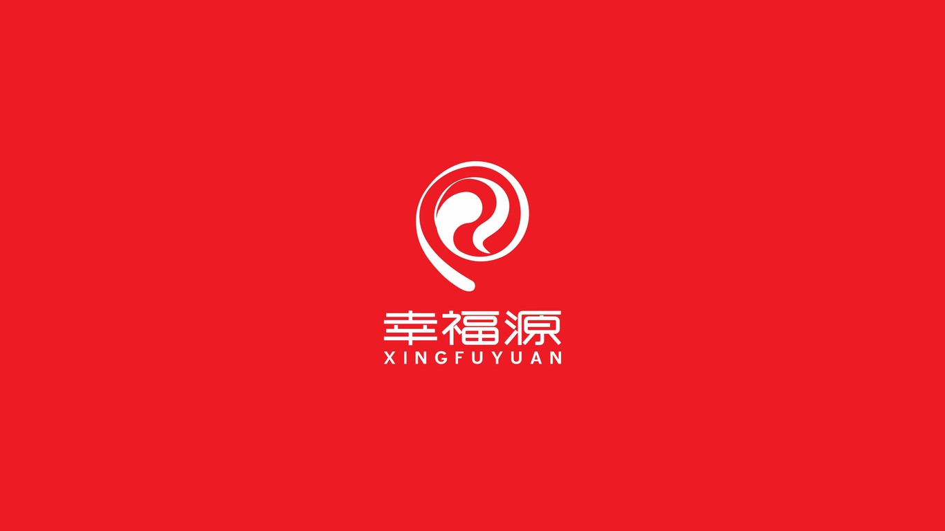 幸福源公司LOGO设计中标图0