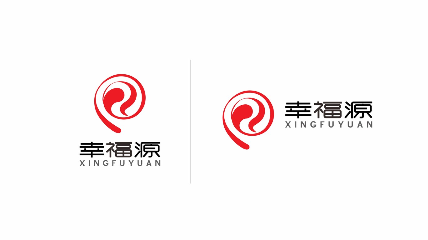 幸福源公司LOGO设计中标图4