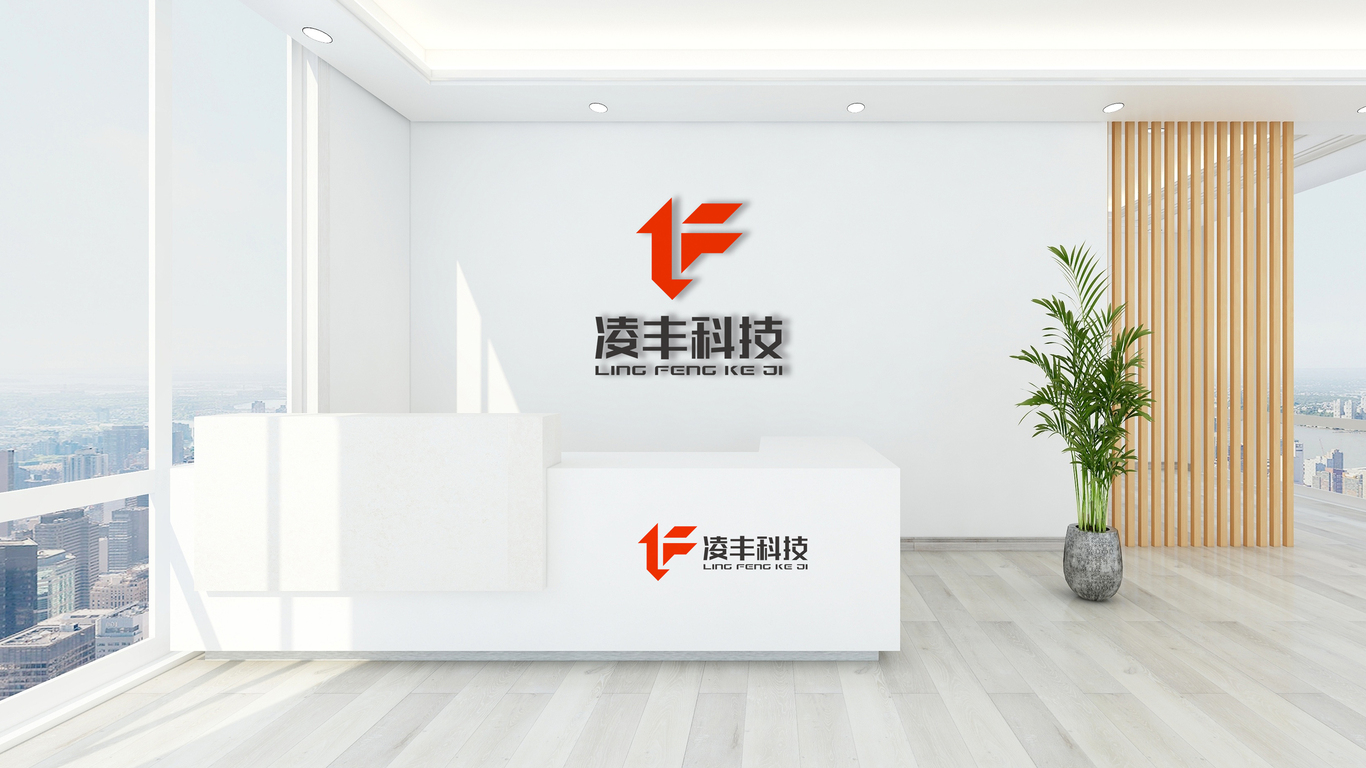 凌丰科技公司LOGO设计中标图6