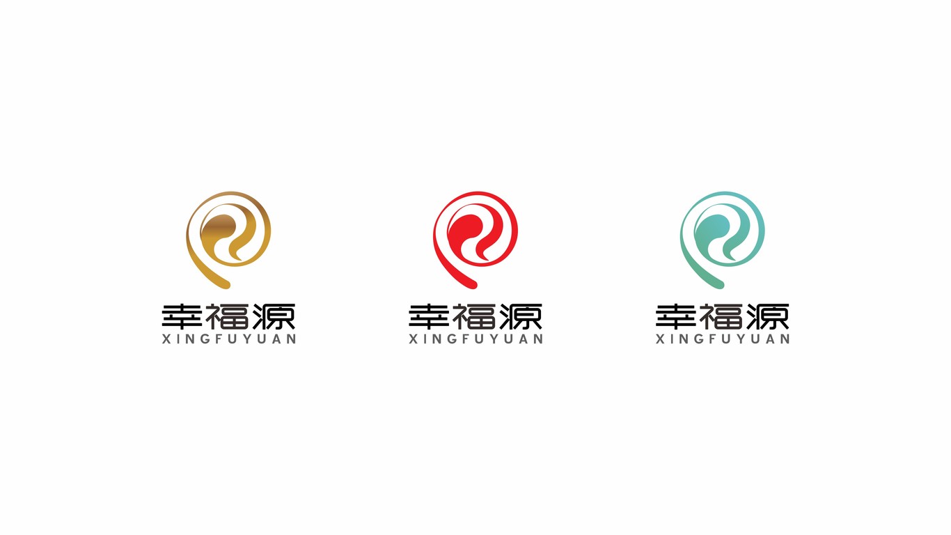 幸福源公司LOGO设计中标图3