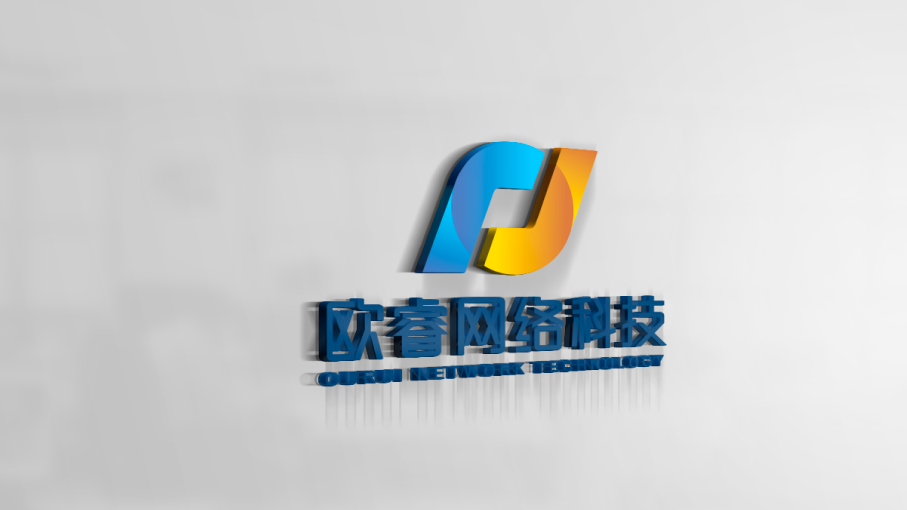 欧睿网络科技公司LOGO设计中标图3