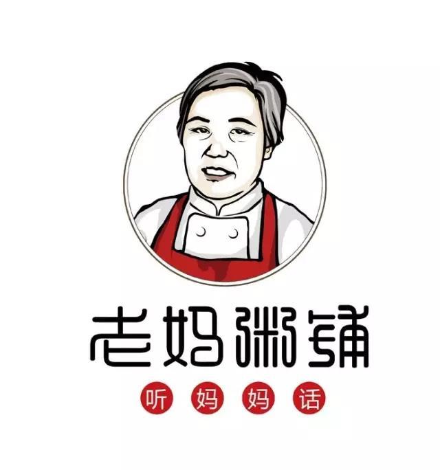 老妈粥铺图7