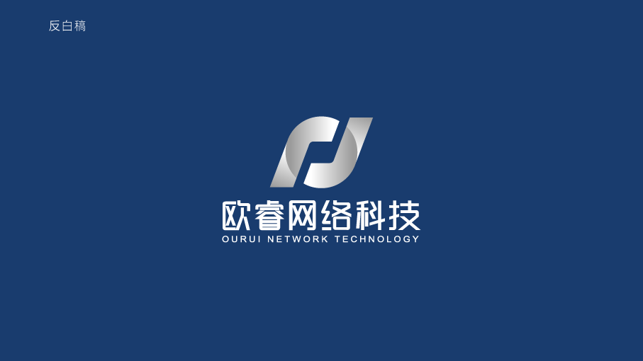 欧睿网络科技公司LOGO设计中标图0