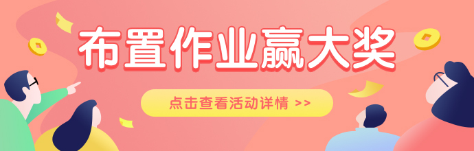 banner宣传图设计图3