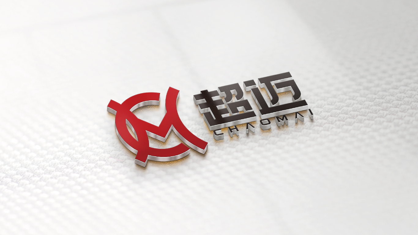 超邁建材公司LOGO設(shè)計中標(biāo)圖2