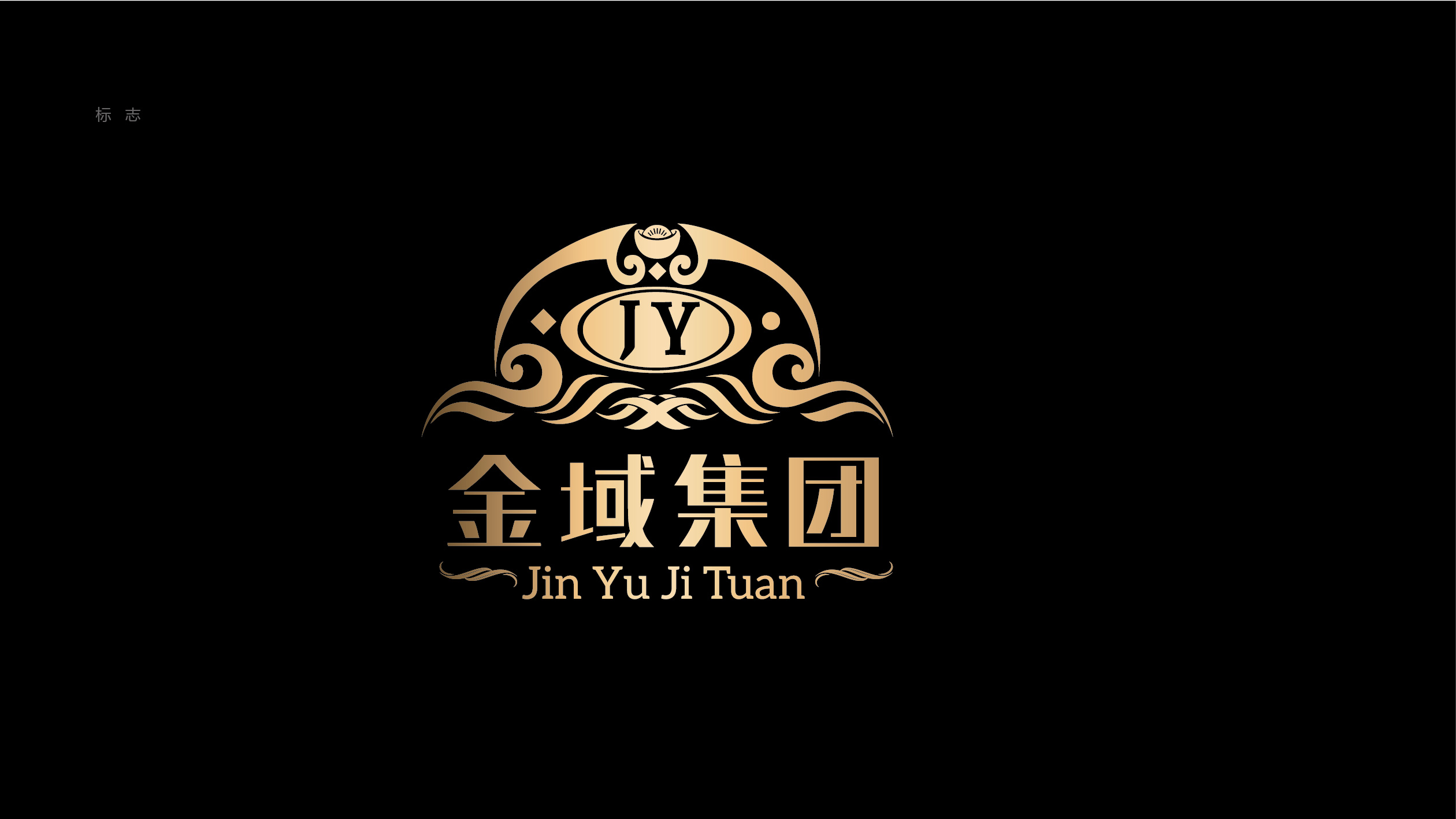 金域集團(tuán)LOGO設(shè)計(jì)