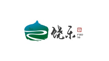 饒樂品牌LOGO設(shè)計(jì)