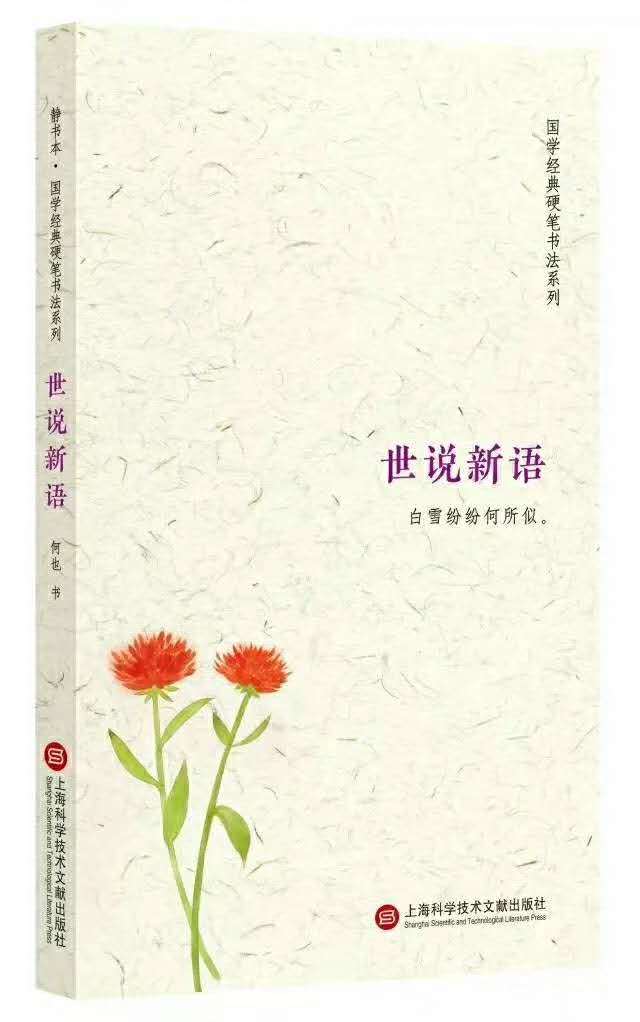 題字圖5
