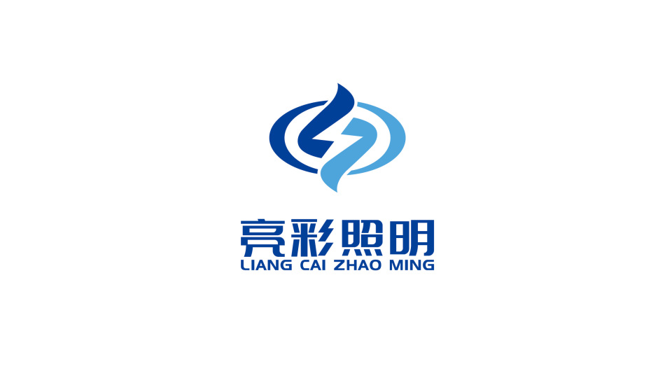 亮彩照明品牌LOGO設計