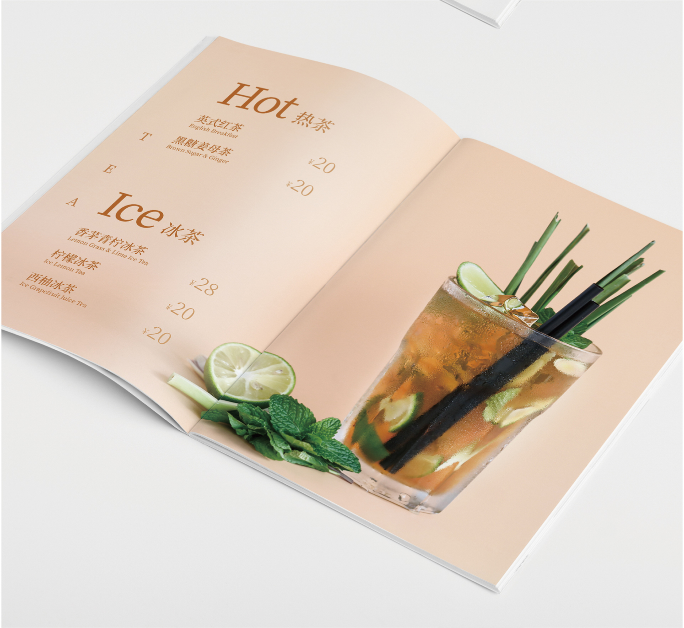 餐飲品牌畫冊設(shè)計(jì)圖7