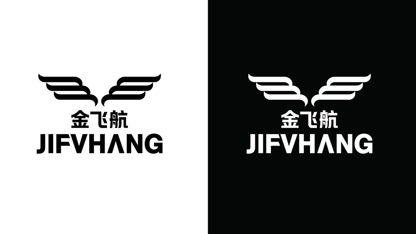 金飛航品牌LOGO設(shè)計(jì)中標(biāo)圖1